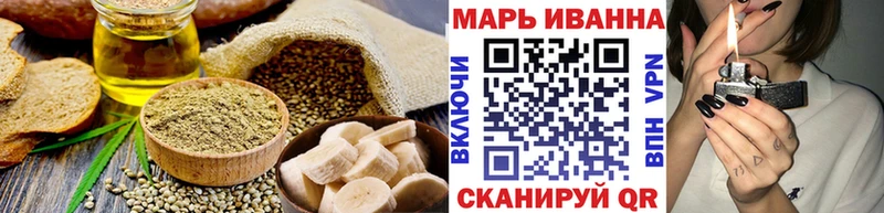 Canna-Cookies конопля  Мценск 