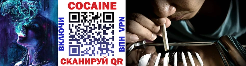 omg вход  Мценск  COCAIN 98%  хочу  