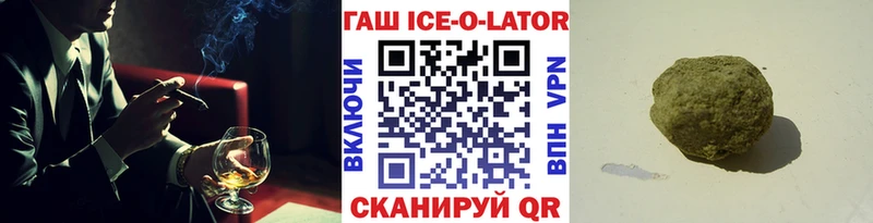 MEGA как войти  Мценск  ГАШИШ гашик 