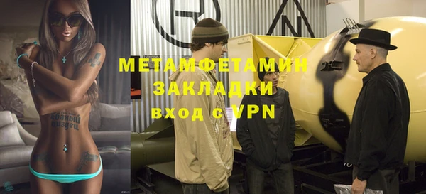 мдма Богданович