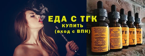 герыч Богородицк