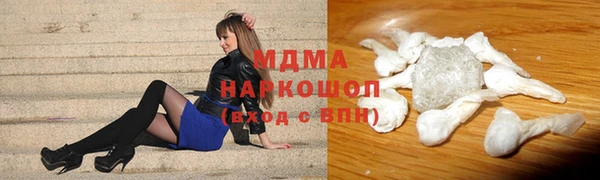 герыч Богородицк