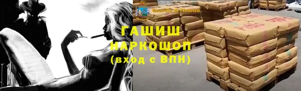 соль ск Богородск