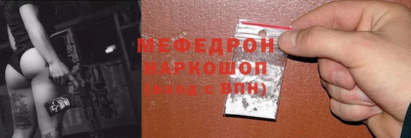 мдма Богданович