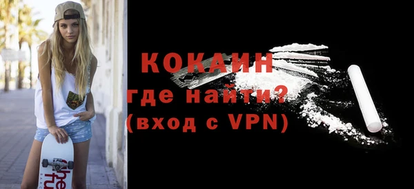 герыч Богородицк