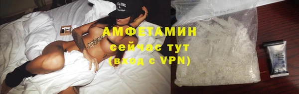мдма Богданович