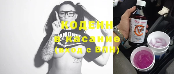 крисы Саяногорск
