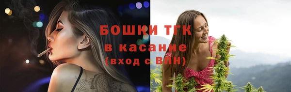 герыч Богородицк