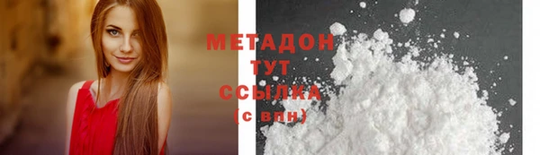 соль ск Богородск