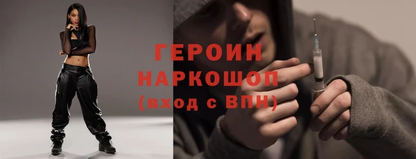 герыч Богородицк