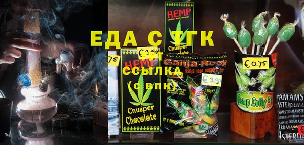 герыч Богородицк