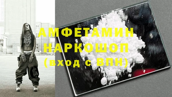 герыч Богородицк