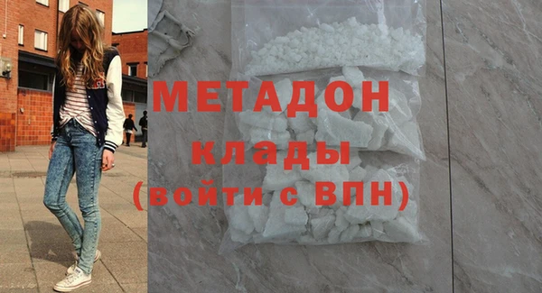 мдма Богданович