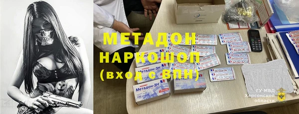 мдма Богданович
