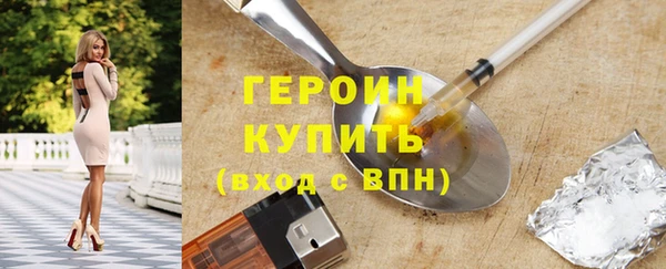 герыч Богородицк