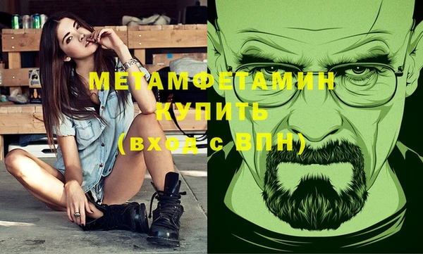 герыч Богородицк