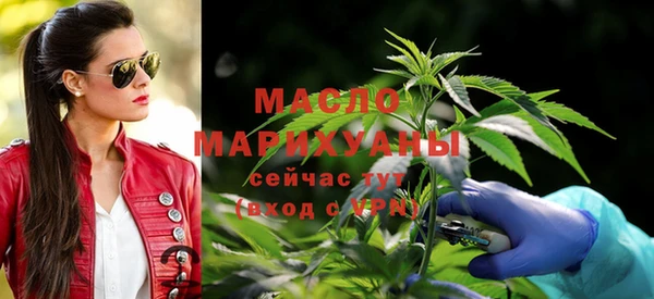 мдма Богданович