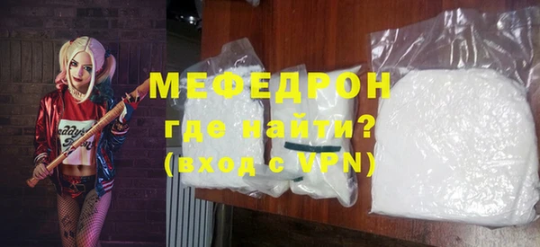 мдма Богданович