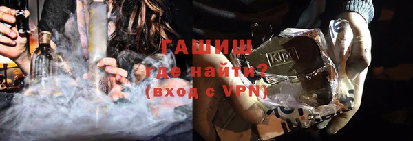 герыч Богородицк