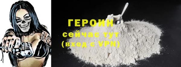 герыч Богородицк