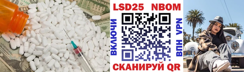 LSD-25 экстази кислота  закладки  Мценск 