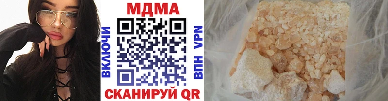 ОМГ ОМГ ONION  Мценск  МДМА VHQ 