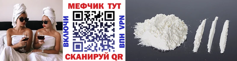 blacksprut ссылки Мценск МЯУ-МЯУ mephedrone