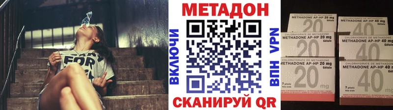 Метадон белоснежный Мценск