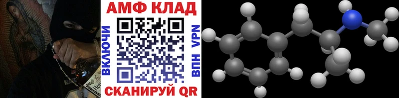 как найти закладки Мценск Метамфетамин витя