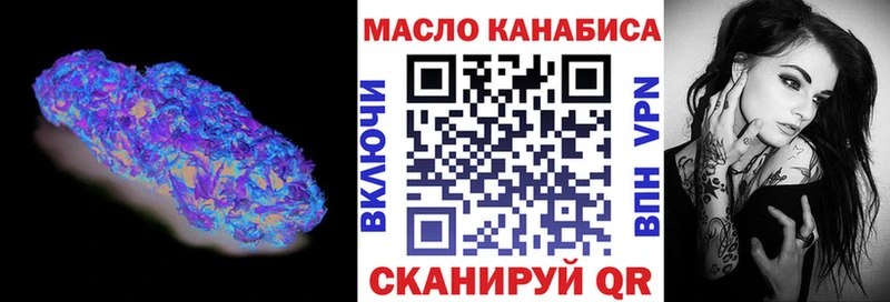 где купить   Мценск  ТГК вейп 